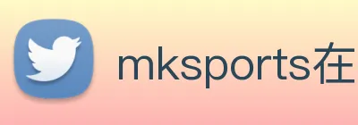 mksports在线登录入口 logo